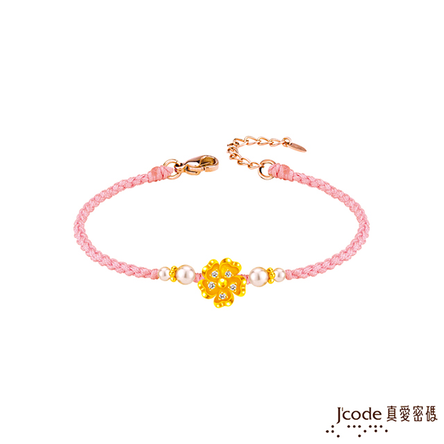 J’code真愛密碼金飾 光芒綻放黃金編織手鍊
