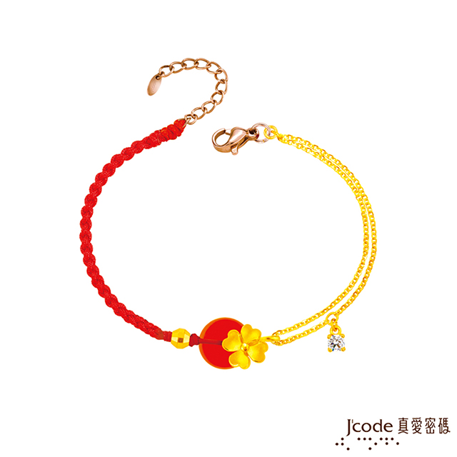 J’code真愛密碼金飾 幸福陪伴黃金/紅瑪瑙手鍊