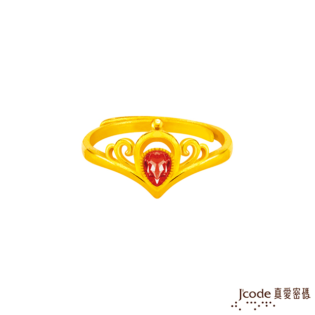 J’code真愛密碼金飾 女主角黃金戒指