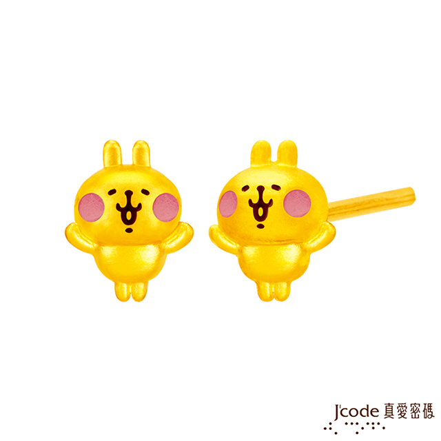 J’code真愛密碼 卡娜赫拉的小動物-活力粉紅兔兔黃金耳環
