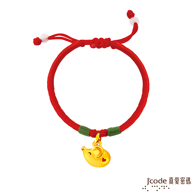 J’code真愛密碼 鼠不盡的愛硬金中國繩手鍊