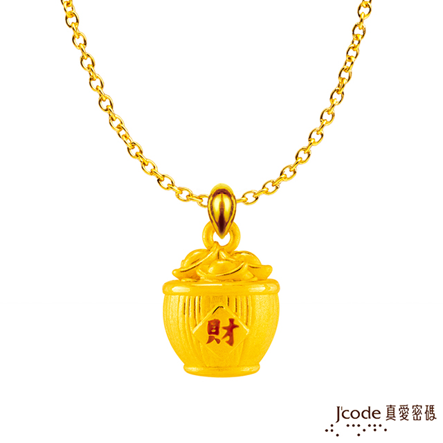 J’code真愛密碼 一桶金黃金墜子-立體硬金款 送項鍊