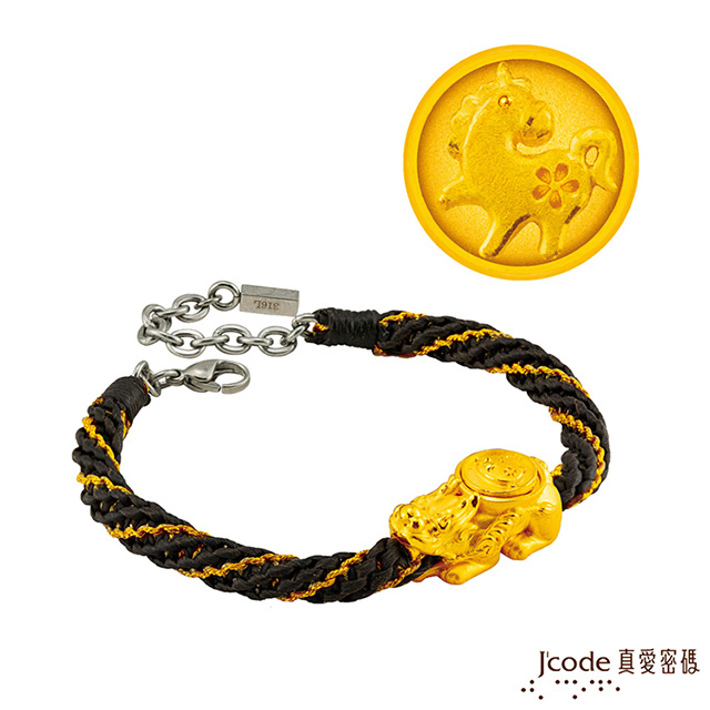 J’code真愛密碼 六合貔貅-馬 硬金編織男手鍊