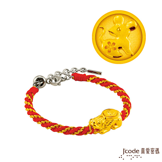 J’code真愛密碼 六合貔貅-鼠 硬金編織女手鍊