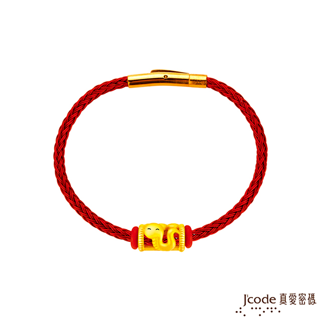J’code真愛密碼金飾 蛇/猴(雙面)貴人相助六合生肖硬金/玫鋼編織手鍊