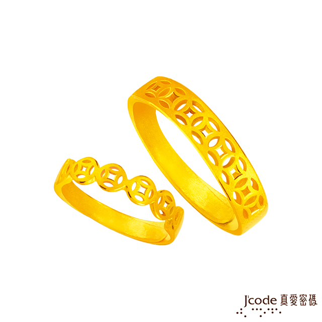 J’code真愛密碼金飾 連環賺黃金成對戒指