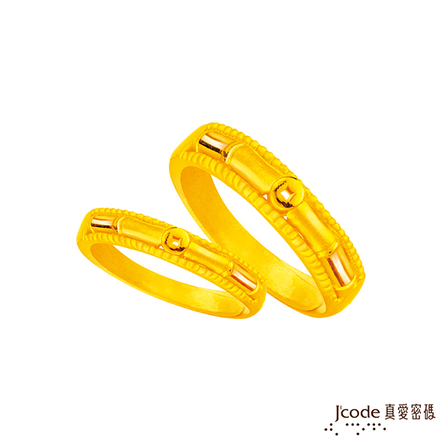 J’code真愛密碼金飾 財富節節高升黃金成對戒指