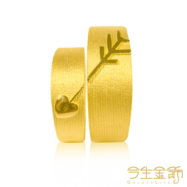 今生金飾 愛神對戒 純黃金對戒款