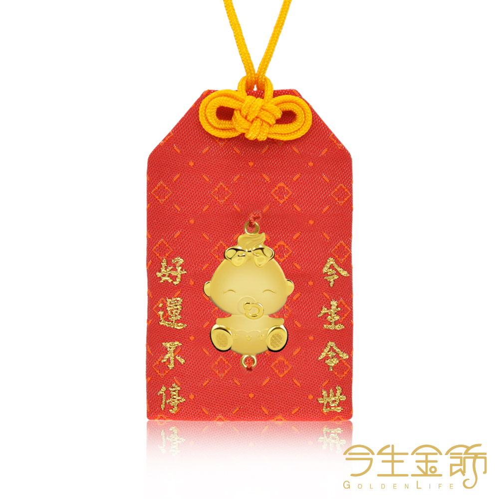 今生金飾 喜樂寶御守 (贈彌月禮盒二選一)