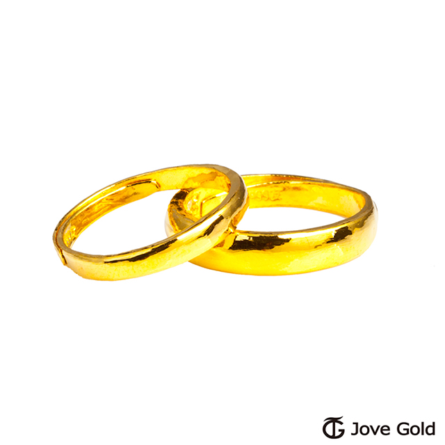 Jove Gold 漾金飾 長久賺黃金成對戒指