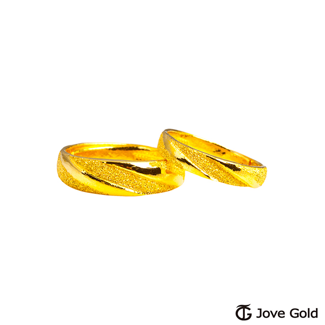 Jove Gold漾金飾 愛之舞黃金成對戒指