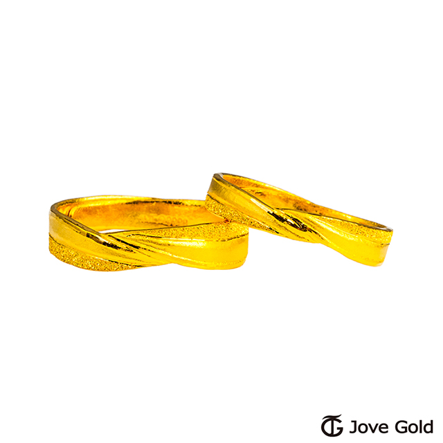 JoveGold漾金飾 歸屬黃金成對戒指