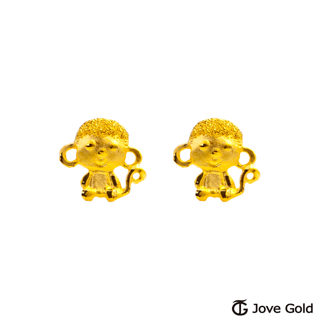 Jove Gold 漾金飾 猴喜歡你黃金耳環