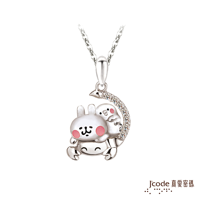 J’code真愛密碼 卡娜赫拉的小動物-星座天蠍純銀墜子 送項鍊