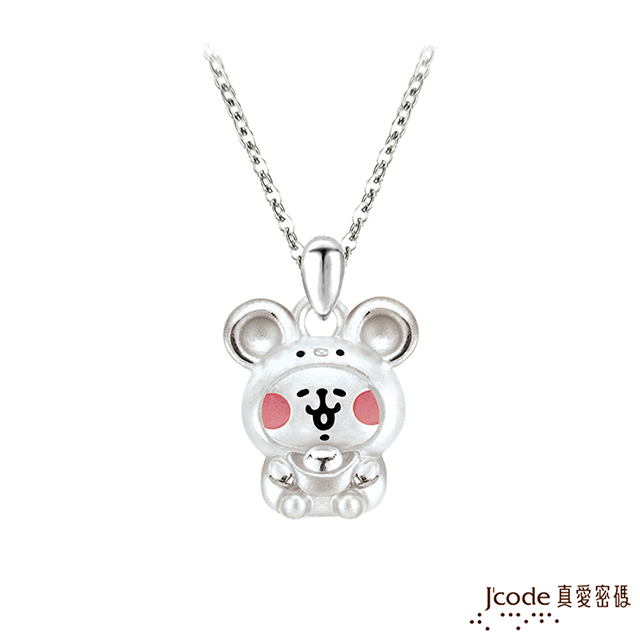 J’code真愛密碼 卡娜赫拉的小動物-元寶鼠粉紅兔兔純銀墜子 送項鍊