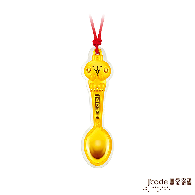J’code真愛密碼金飾 卡娜赫拉的小動物-金湯匙粉紅兔兔（珠貝款）-0.15錢