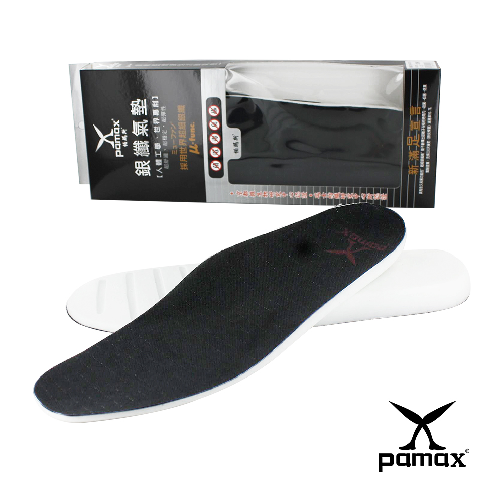 PAMAX帕瑪斯氣墊鞋墊★日本專利 『銀纖氣墊』抗菌防臭 ★銀纖維氣墊鞋墊 AIR001