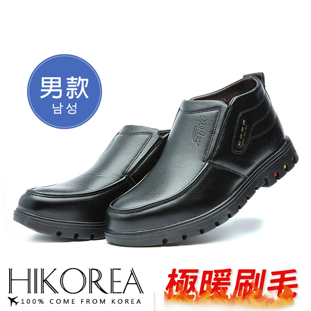 【HIKOREA】韓國空運/版型偏小。男款手工訂製耐磨皮革面料內鋪毛紳士短筒雪靴(73-429共2色/現貨+預購)