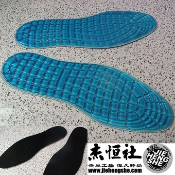 JHS傑恆社鞋墊款139款舒適男碼段EUR41-47世界名牌索夫SOFSOLE同款頂級品質凝膠鞋墊按摩減震吸汗一對
