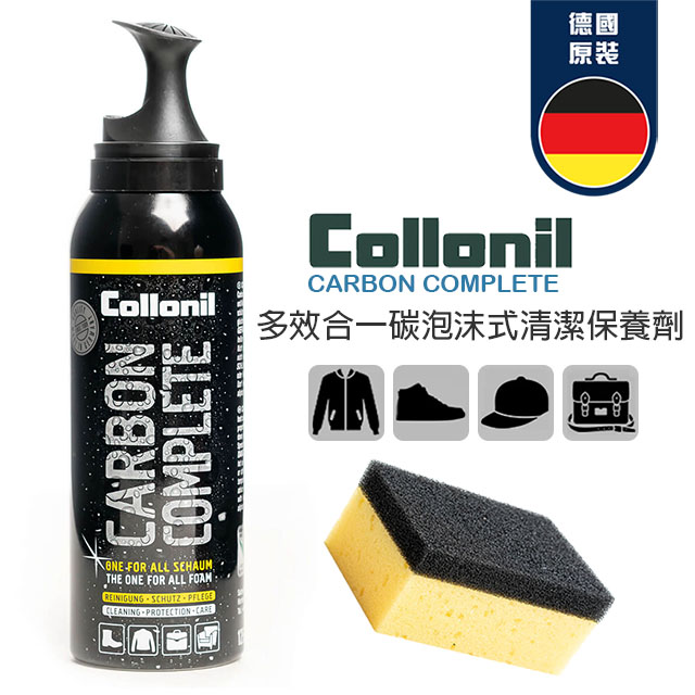 Collonil 炭泡沫式清潔保養劑(125ml)