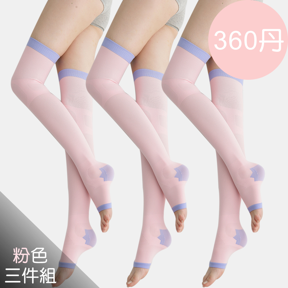 足下物語 台灣製 360丹美化曲線睡眠襪 3件組(粉)