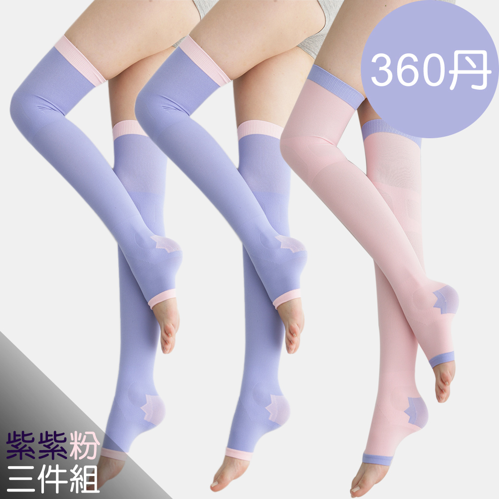 足下物語 台灣製 360丹美化曲線睡眠襪 3件組(紫/粉)