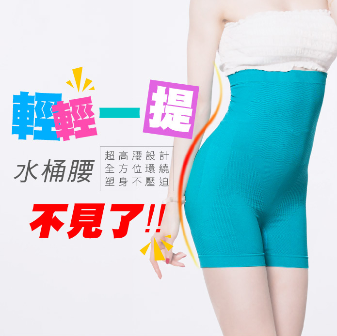 【JS嚴選】抗溢肉腰夾式美臀平口褲(C超值二件)