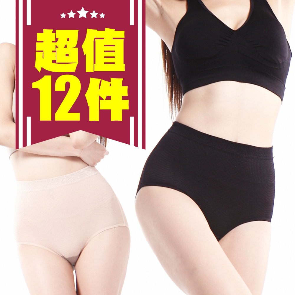 【JS嚴選】*限時加碼10+2*名模最愛-台灣製竹炭輕機能輕塑中腰美臀褲(L超值12件)