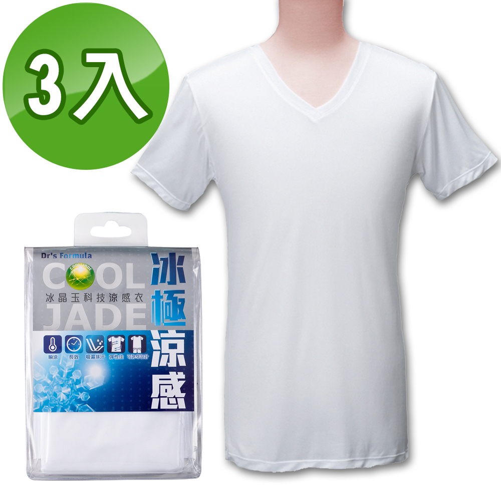 《臺塑生醫》Drs Formula冰晶玉科技涼感衣-男用短袖款(白)三件/組
