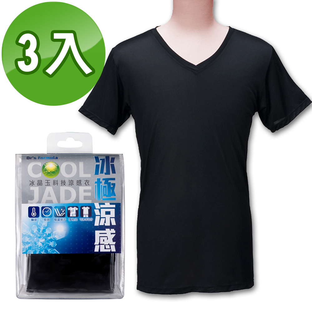《臺塑生醫》Drs Formula冰晶玉科技涼感衣-男用短袖款(黑)三件/組