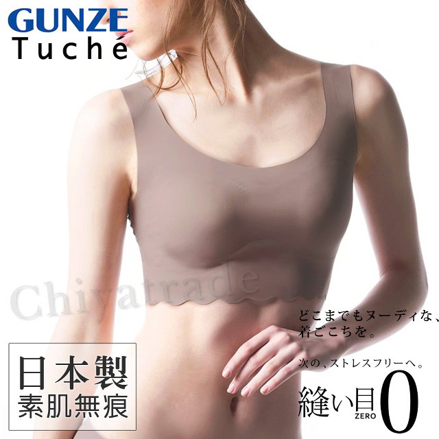 【日本郡是Gunze】日本製Tuche舒適素肌無痕無鋼圈超親膚罩杯式內衣 背心-咖啡