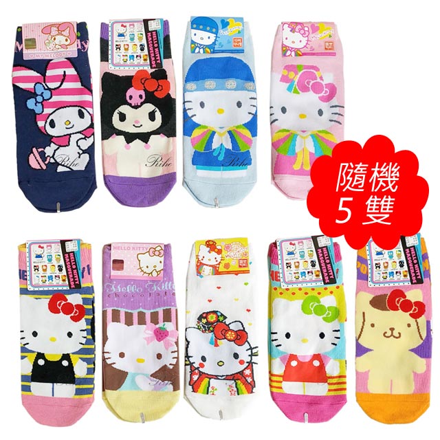 (5雙)HelloKitty 大圖襪 短襪 船型襪 襪子 韓國製造