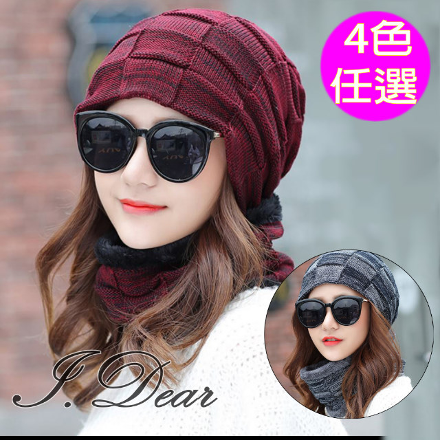 【I.Dear】戶外男女保暖加厚針織方塊格毛線帽圍脖兩件套組(4色)