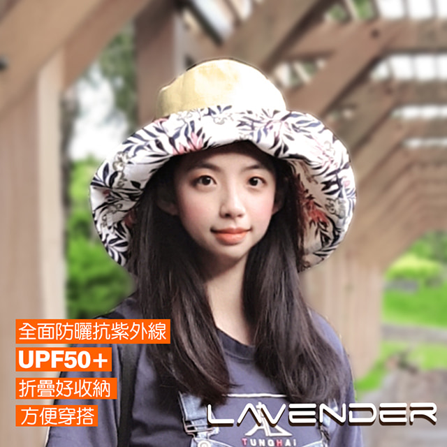 Lavender-韓版雙面漁夫帽-大帽緣系列 時代黃(可折疊收納，另附防風繩)