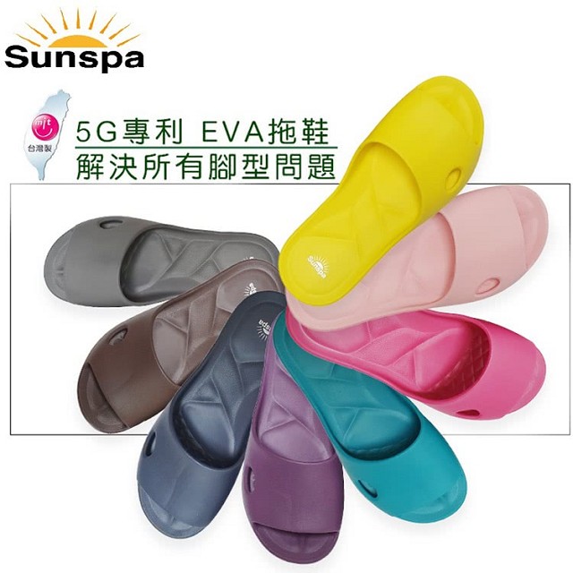 (e鞋院)SUN SPA台灣製 5代專利 適拇指外翻 扁平族 寬厚腳 海豚寬口 EVA拖鞋