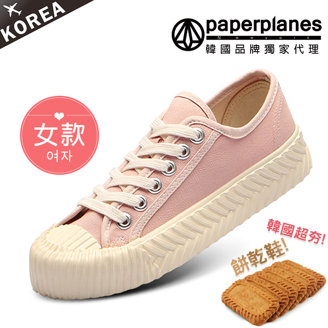 【Paperplanes】韓國空運/正常版型。男女款帆布休閒餅乾鞋(7-507粉/現+預)