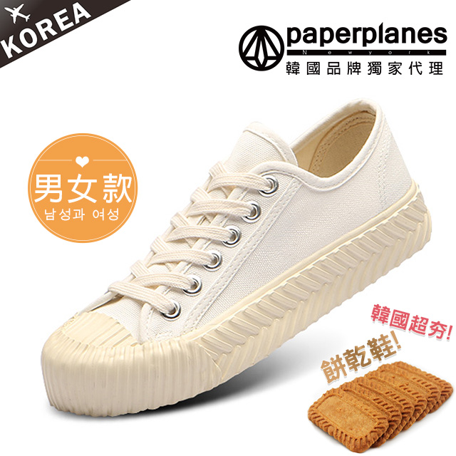 【Paperplanes】韓國空運/正常版型。男女款帆布休閒餅乾鞋(7-507白/現+預)