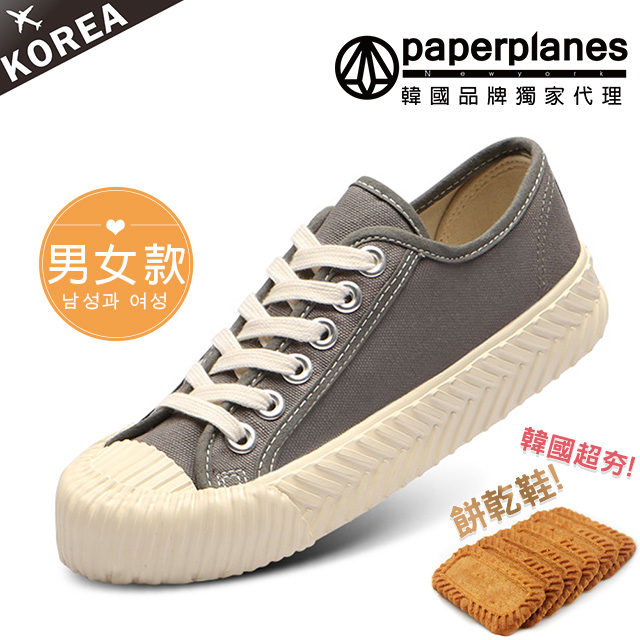 【Paperplanes】韓國空運/正常版型。男女款帆布休閒餅乾鞋(7-507灰/現+預)