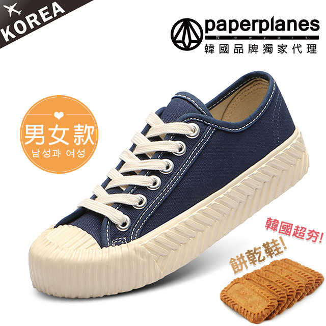 【Paperplanes】韓國空運/正常版型。男女款帆布休閒餅乾鞋(7-507深藍/現+預)