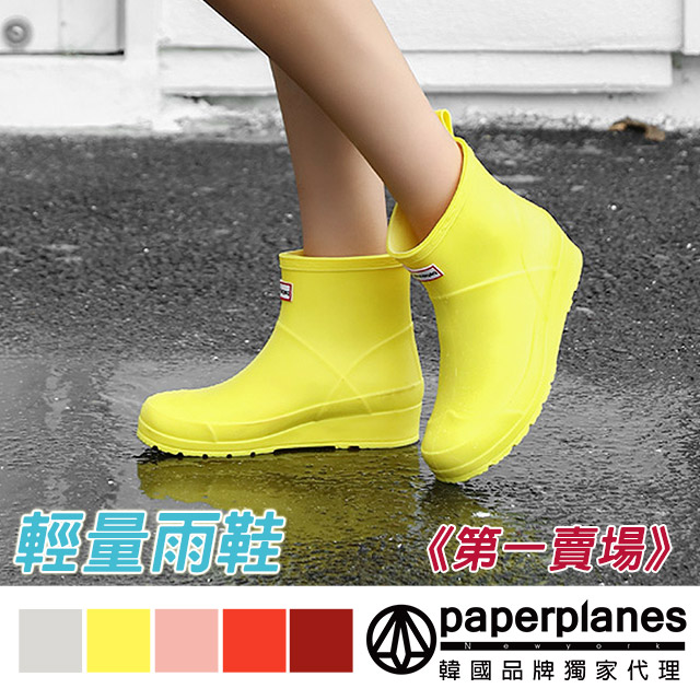 【Paperplanes】韓國空運/版型正常。創新羽量消光馬卡龍色系短筒輕量雨靴(共10色/第一賣場/7-1400)