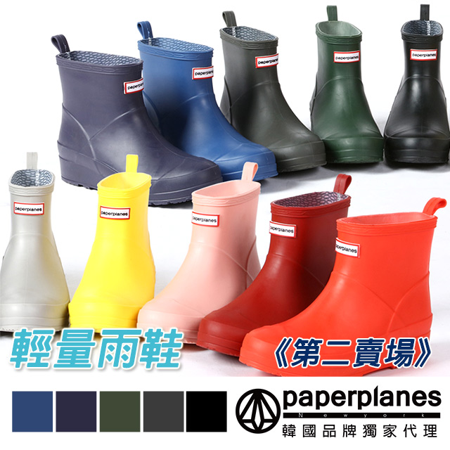 【Paperplanes】韓國空運/版型正常。創新羽量消光百搭深色系短筒輕量雨靴(共10色/第二賣場/7-1400)