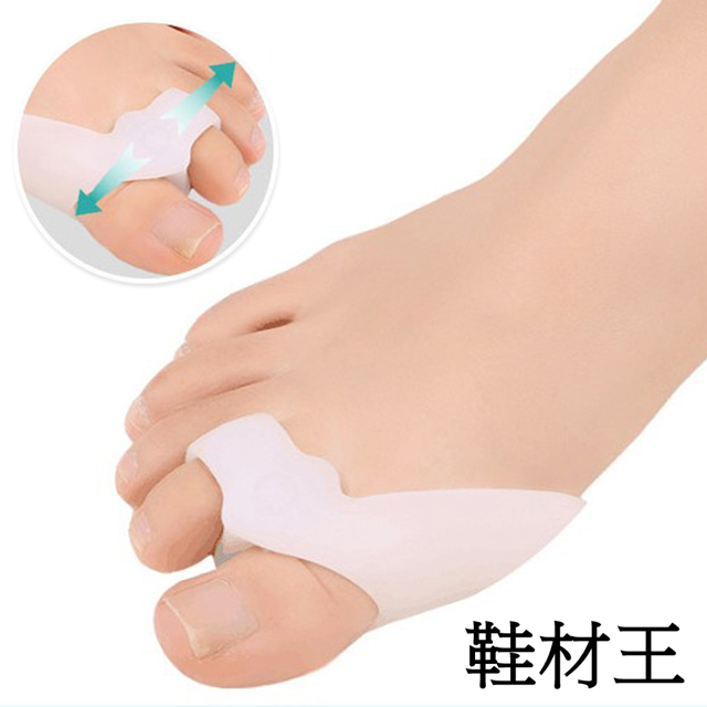 【鞋材王】矽膠果凍拇指分趾保護套(2對入)