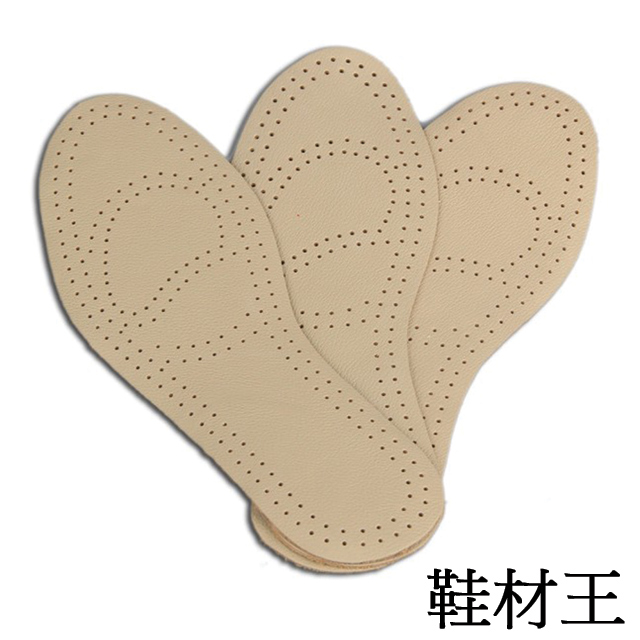 【鞋材王】真皮透氣舒適乳膠鞋墊(1對入)