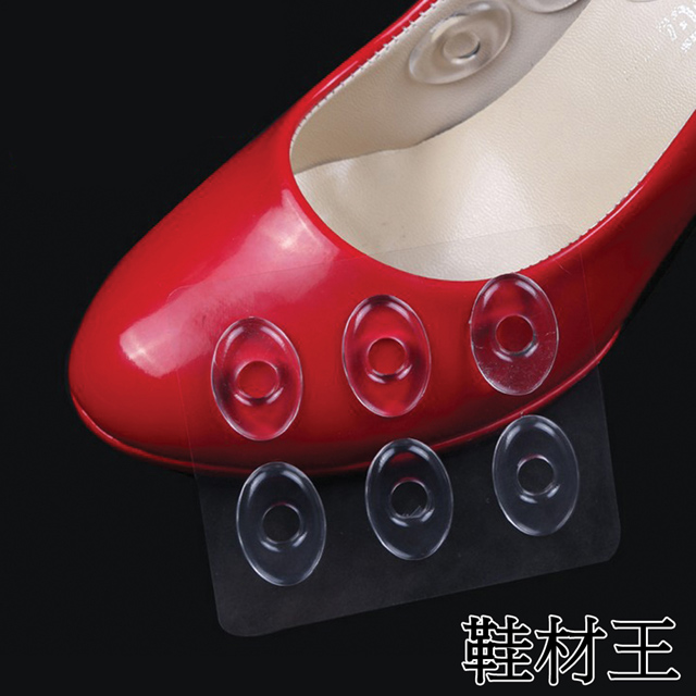 【鞋材王】矽膠透明雞眼貼(3對入)