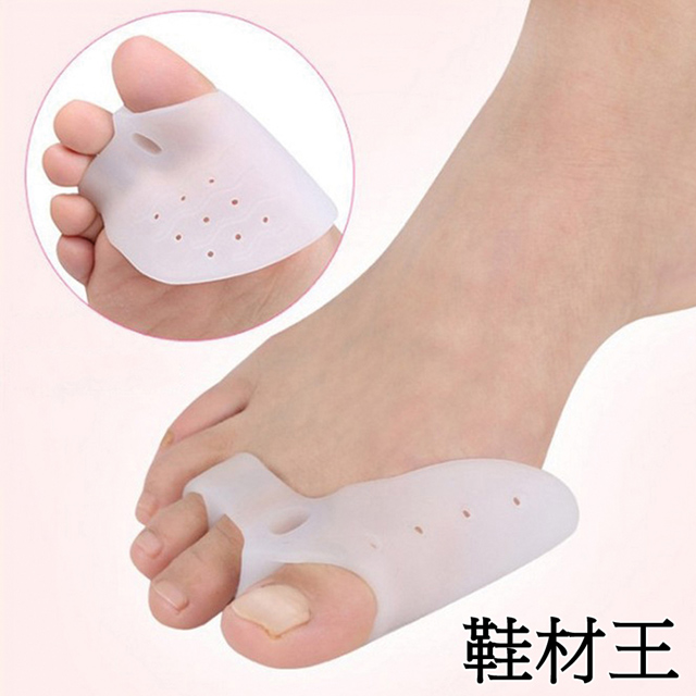 【鞋材王】矽膠有孔拇指三趾保護套(1對入)
