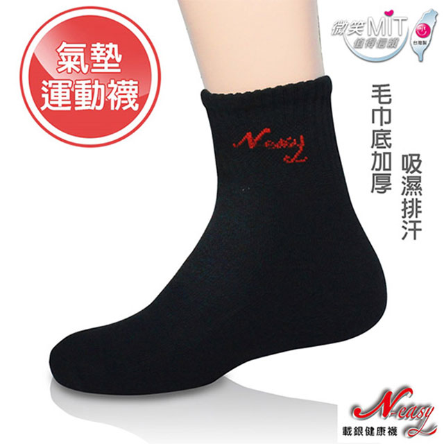 N-easy 載銀厚底運動襪-機能除臭襪 (6雙入)