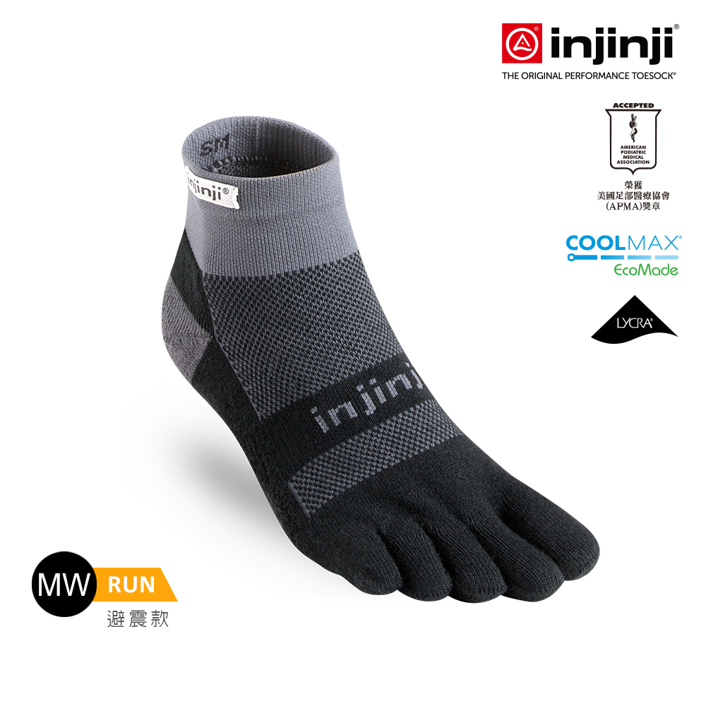 【injinji】RUN避震吸排五趾短襪[黑灰五趾襪 五指襪 機能襪