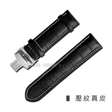 Watchband / 經典復刻時尚指標壓紋真皮雙邊壓扣錶帶 黑x白x銀扣