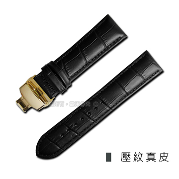 Watchband / 經典復刻時尚指標壓紋真皮雙邊壓扣錶帶 黑x金扣
