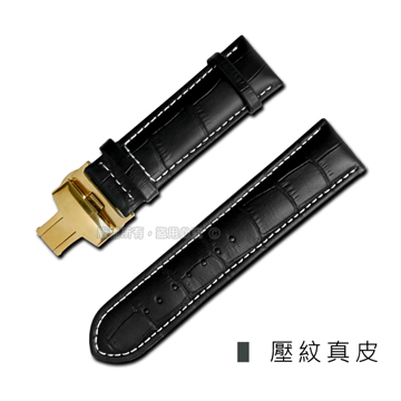 Watchband / 經典復刻時尚指標壓紋真皮雙邊壓扣錶帶 黑x白x金扣
